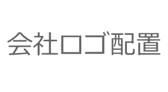 転倒事故への管理責任対策型・防滑保証システム