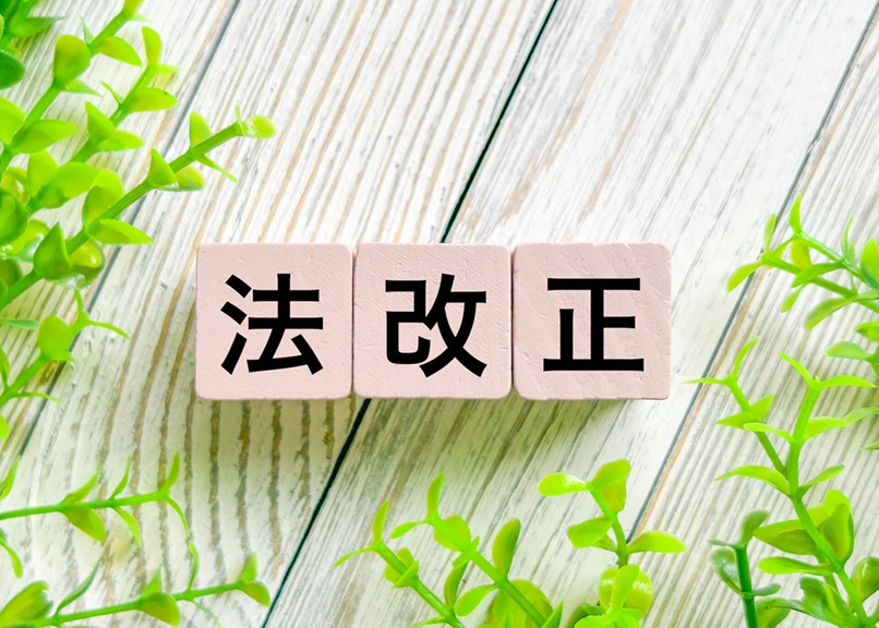 バリアフリー新法とは?目的と改正の背景