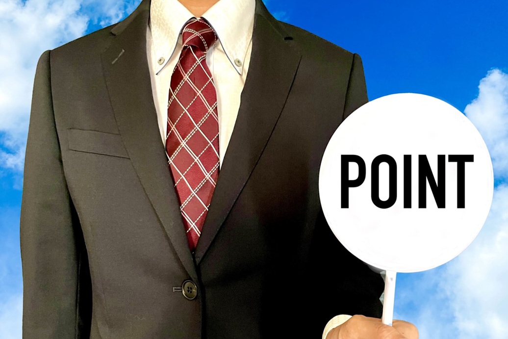 旧法との違いと改正のポイント